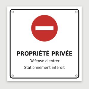 Panneau aluminium propriété privée, aperçu du modèle en 30 × 30 cm